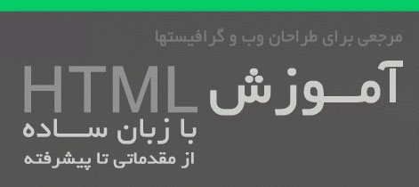 مرجع تخصصی و رایگان ویبولتین در ایران | ویکی وی بی مرجع تخصصی و رایگان ویبولتین در ایران | ویکی وی بی