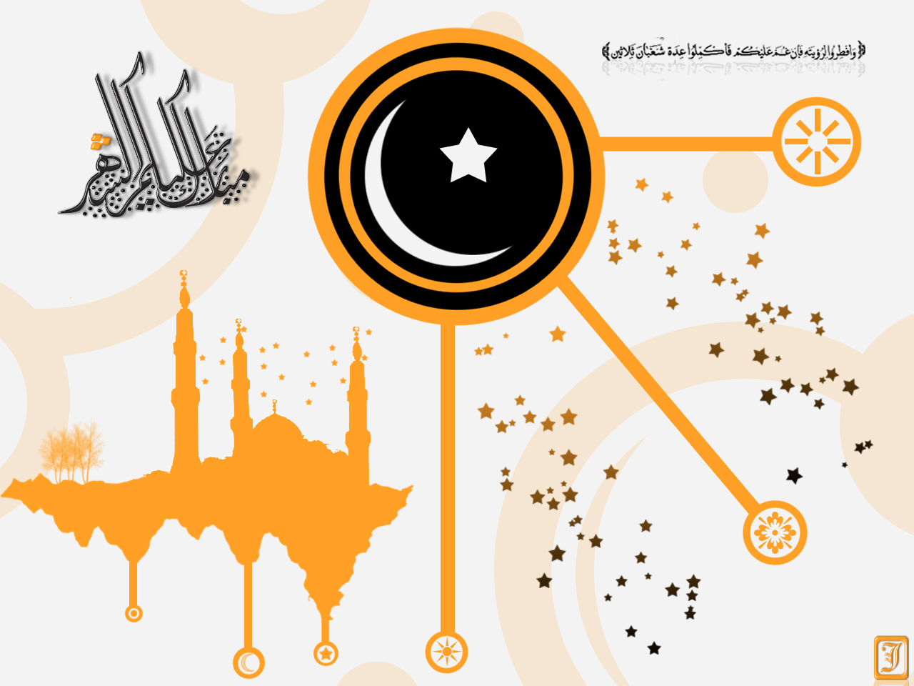 IMAGE(http://www.up.alamto.com/img/2010/Ramadan-Wallpapers/Ramadan-Wallpapers09.jpg)