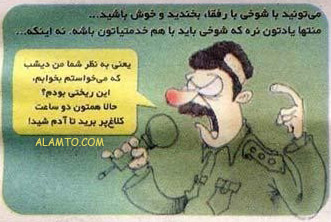 عکس کاریکاتور های خنده دار از سربازی ... !